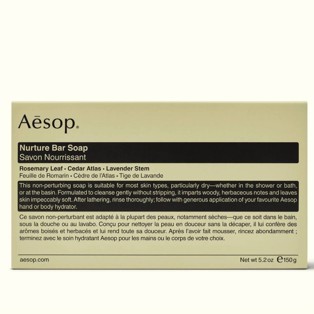 Aesop - Nurture Bar Soap